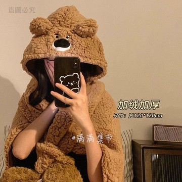 桃園出貨🍒帶帽披風加厚雙層保暖小熊披肩絨毯多功能帶帽保暖辦公室毛毯蓋毯5A8D