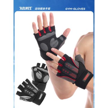 健身手套單杠鍛煉引體向上力量訓練輪滑半指運動護手掌器械防起繭