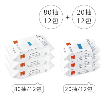 Combi 康貝 海洋深層水柔濕巾(厚)｜80抽12包+20抽12包【佳兒園婦幼館】