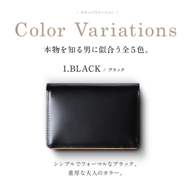 GUIONNET ギオネ 日本製 コードバン カードケース 名刺入れ 名刺入れ