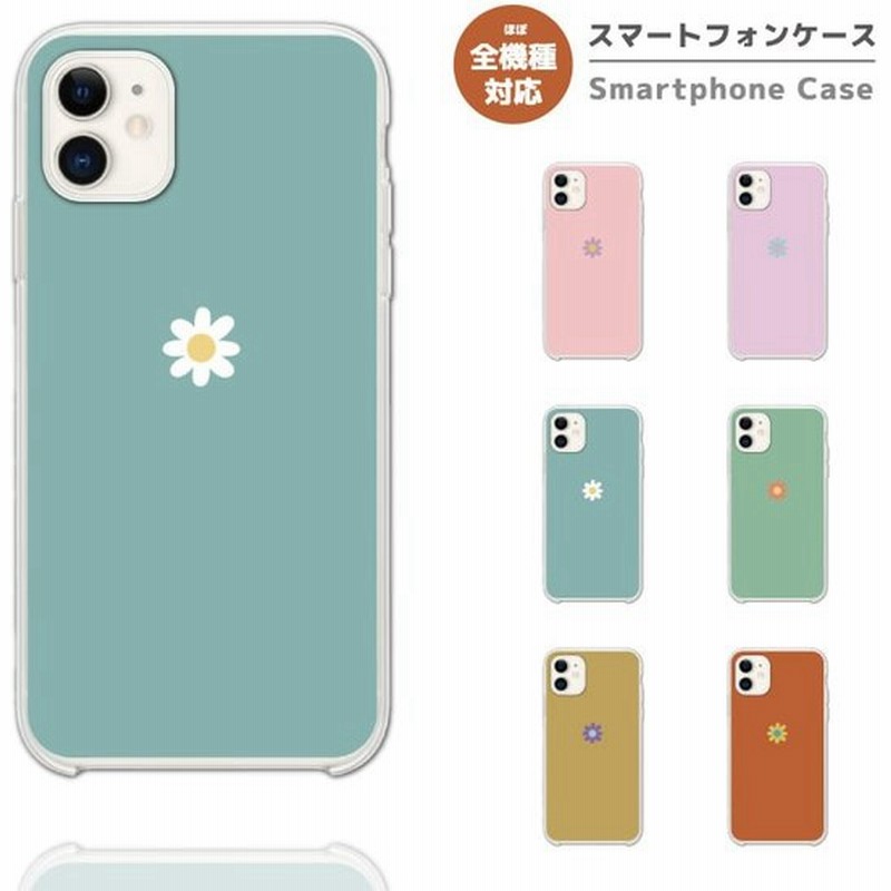 Iphone12 ケース スマホケース ハード Iphone11 Iphone8 Iphone Se Xr 12 Mini Pro Max アイフォン11 Oppo Reno 3a シンプルスマホ5 Aquos Sense4 全機種対応 通販 Lineポイント最大get Lineショッピング