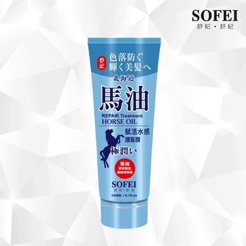 ✿新信義藥局✿北海道馬油護髮膜 賦活水感/強韌滋養-240ml