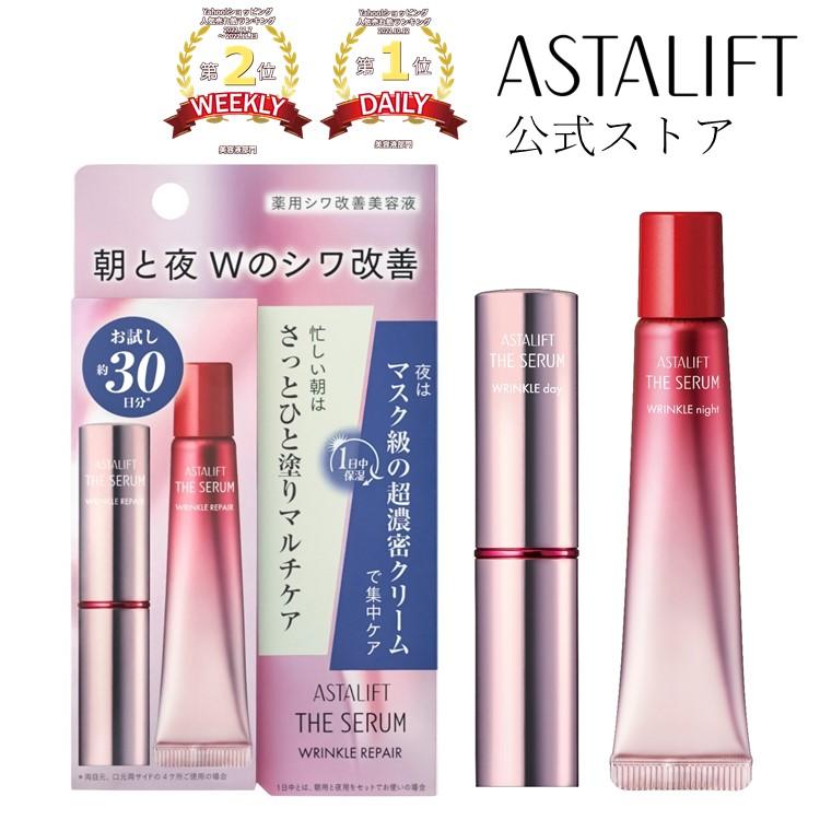 アスタリフト アイクリーム (S) 30枚 - 基礎化粧品