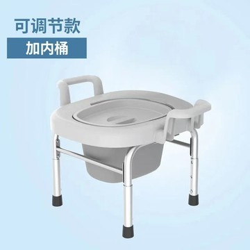 坐便器扶手 折疊坐便器老人孕婦坐便椅子蹲坑神器蹲便凳大便老年馬桶上廁所凳