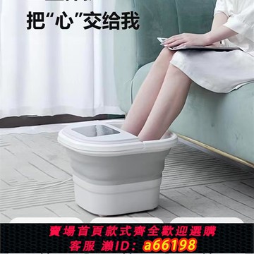 【台灣公司 可開發票】正品出國智能電動折疊足浴盆110v伏可折疊泡F腳桶電動按摩加熱小