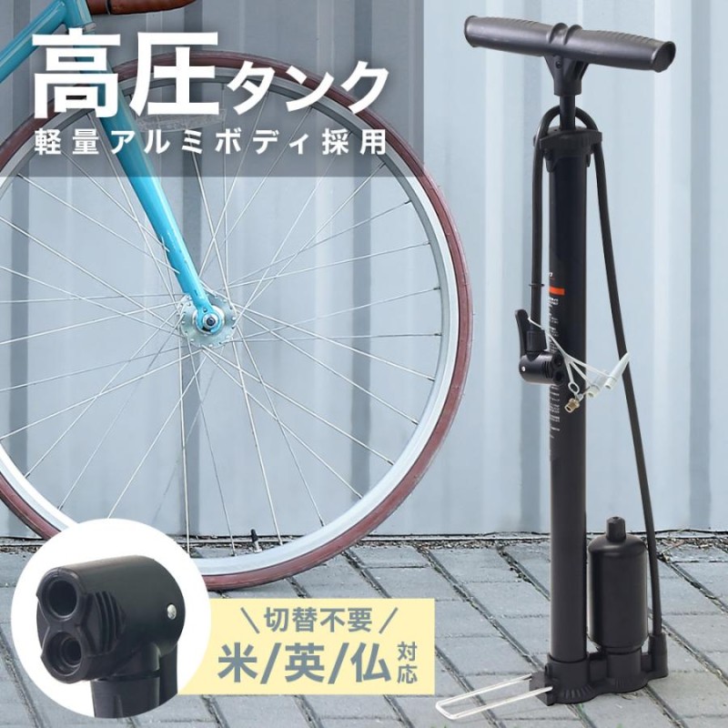 自転車 空気入れ ロードバイク クロスバイク ピスト ミニベロ 浮き輪 小型 コンパクト ノズル 付き 夏 プール ボール 携帯 軽い 軽量 持ち運び  | LINEブランドカタログ