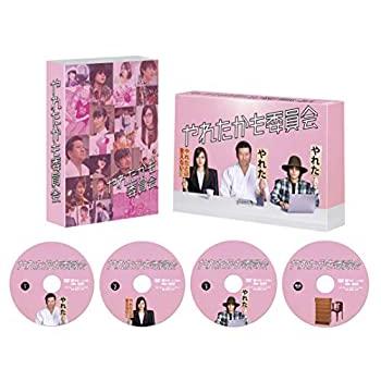 やれたかも委員会 Blu-ray・BOX(中古品)