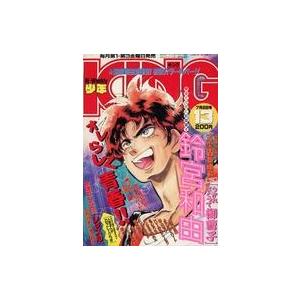 中古コミック雑誌 付録付)週刊少年キング 1988年7月8日号 13