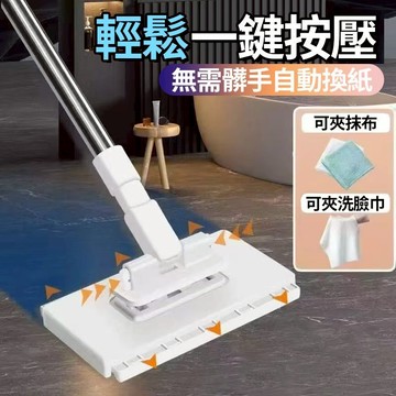 夾布拖把💛隔日到貨💛洗臉巾拖把 懶人拖把 一鍵換紙 不髒手拖把 乾濕兩用 免手洗拖把 浴室拖把 平板拖把 拖把221