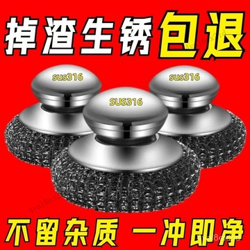 不銹鋼帶手柄鋼絲球鐵絲刷家用不掉絲清潔球廚房洗鍋碗神器不掉渣 UXUG