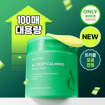 Dewytree AC Deep Calming Pore Pad 100P