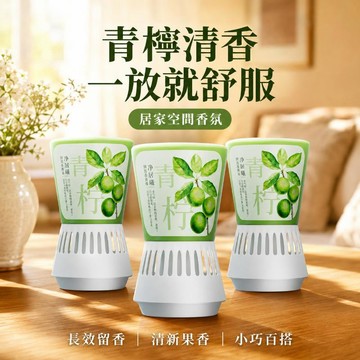 台灣出貨 倒置香氛 倒置香薰 無火香薰 精油擴香 室內擴香瓶 芳香瓶 室內香氛 持久留香 除異味 香薰瓶 薰香 房間芳香