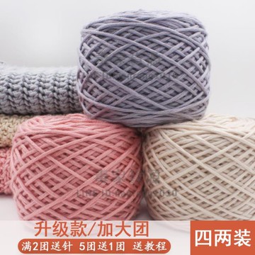 手工diy編織送男友女自織圍巾毛線團粗線球情人牛奶棉材料包【時尚大衣櫥】