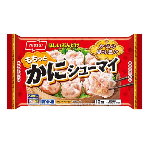 ニッスイ　もちっと かにシューマイ 156ｇ（12個入）×12個 （冷凍食品）