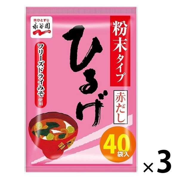 永谷園永谷園 ひるげ徳用 味噌汁 粉末タイプ フリーズドライみそ使用（赤だし） 40食入 1セット（3袋）