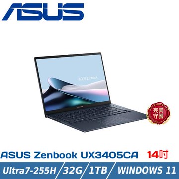 ASUS Zenbook UX3405CA-0063B255H 14吋 (Ultra 7-255H/32GB/1T/EVO/紳士藍/OLED