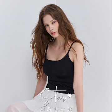 SO NICE 大U領可調節細節帶交叉美背BRA TOP｜黑、白、淺卡其｜STAR｜都會時尚女裝【3364K021】