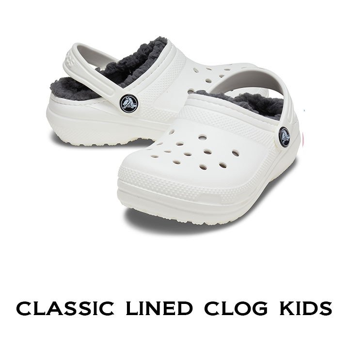 クロックス crocs【キッズ ボア】Classic Lined Clog Kids/クラシック ラインド クロッグ キッズ/ホワイトｘグレー｜##  通販 LINEポイント最大0.5%GET | LINEショッピング