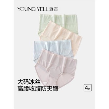氧言高腰內褲女冰絲抗菌襠女士夏薄款女生大碼胖mm媽媽2025新款