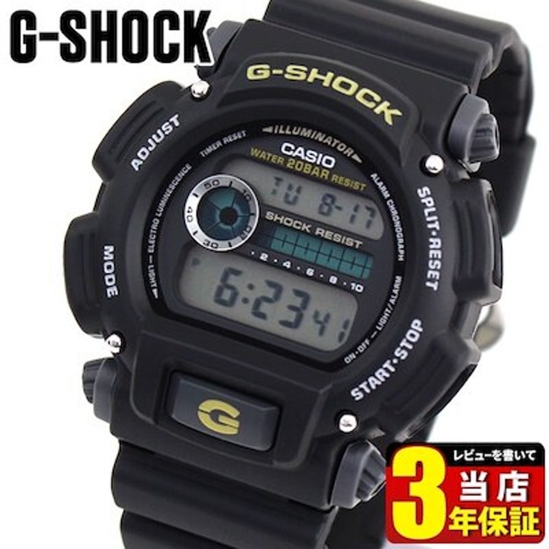 CASIO G ショック DW-9052-1B 海外モデル メンズ 腕時計 | LINE