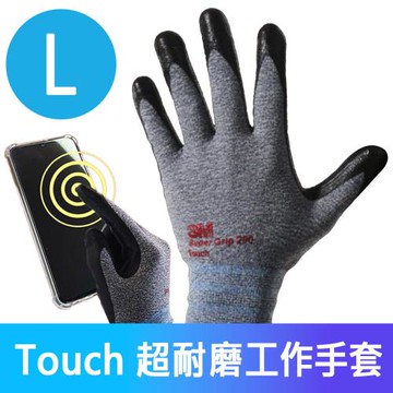 3M Super Grip 200 Touch觸控款超耐磨工作手套/L-五雙入 (灰色/防滑耐磨)