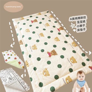 豆豆絨新生嬰兒床褥子幼兒園小被褥兒童加厚床墊純棉可水洗午睡墊