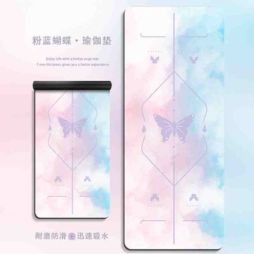 加寬靜音瑜伽墊普拉提瑜伽專用墊子加厚防滑墊高級感運動燃脂墊 y6301