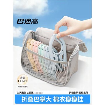 旅行折疊衣架宿舍用學生便攜收納用品旅游必備神器出差酒店晾衣架