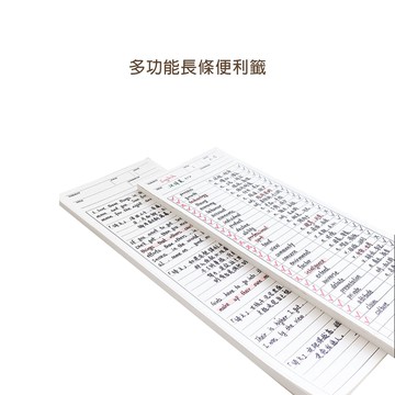 日計劃行程便條紙筆記本日程表可撕記事本計劃本時間表工作備忘錄文具 J035 慢思行 Yahoo奇摩超級商城 Line購物
