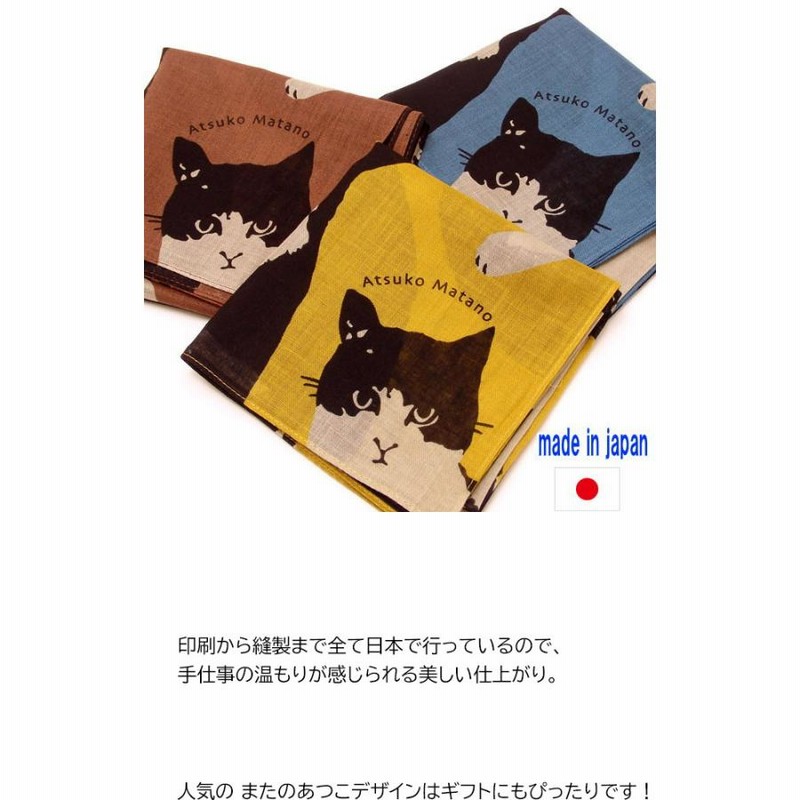 マタノアツコ・俣野温子さんの直筆サイン入り版画　猫と少女のバレエ Atsuko Matano ハンカチ ガーゼ タオル 猫柄 猫 俣野温子