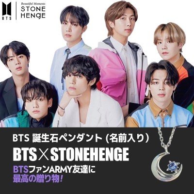 BTSネックレスの検索結果 | LINEショッピング