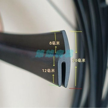 ✅店家嚴選 ⑦天鑒賞✅加寬版汽車前擋風玻璃下外塑料板密封條集雨板下裝飾膠條汽車通用