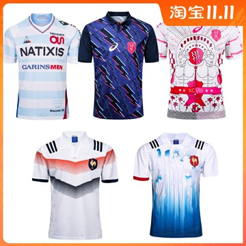 17-19法國巴黎主客場橄欖球服巴黎橄欖球衣 Paris rugby jersey
