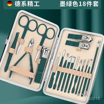台灣出貨 德係精工墨綠套裝18件套碳鋼指甲刀套裝通用個人護理工具包 指甲刀