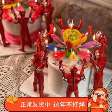 網紅男孩生日蛋糕裝飾擺件要相信光創意復古蓮花燈旋轉荷花蠟燭