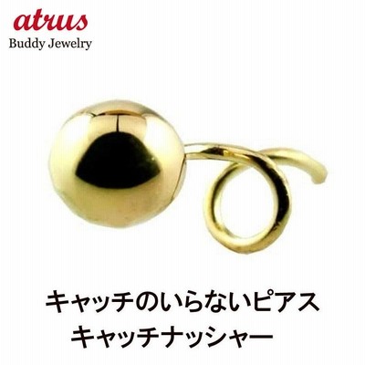 18金ピアス メンズ 片耳ピアス キャッチのいらないピアス 丸玉