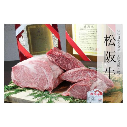 ふるさと納税 三重県 津市  松阪牛 おうちで 焼肉 セット 600g