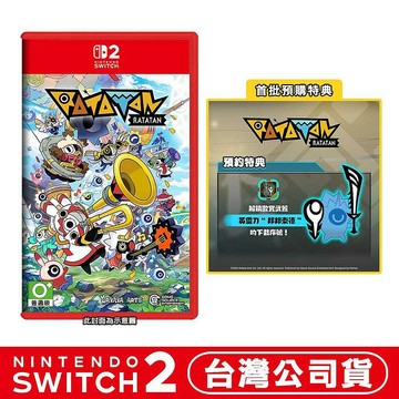 【預購10/15上市】任天堂 NS2 Switch2 啦塔噹 Ratatan-中文版●贈首批DLC