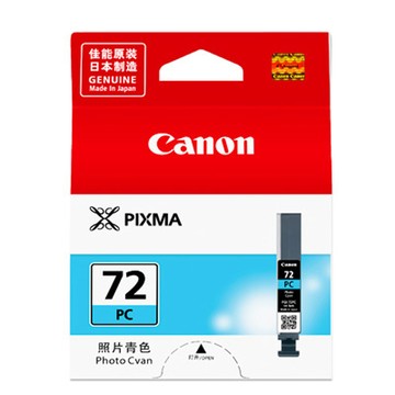 Canon PGI-72PC 原廠相片藍墨水匣