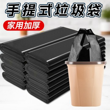 2026新款🏅家用掛繩式 香味袋 小袋子 透明塑膠袋 車用垃圾袋 加厚垃圾袋 汽車垃圾袋 環保垃圾袋 背心垃圾袋 袋子