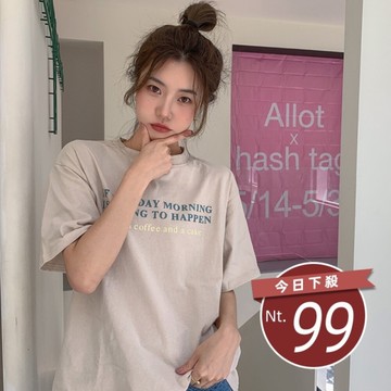 【台灣發貨】韓版個性字母寬鬆慵懶風短袖上衣 衣服 女裝 t恤 短袖t恤 上衣【T410】