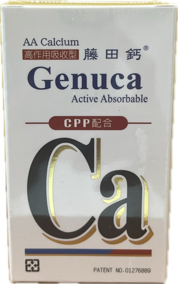 藤田鈣® 膠囊 Genuca Active Absorbable 60粒/瓶 AA Calcium 高作用吸收型