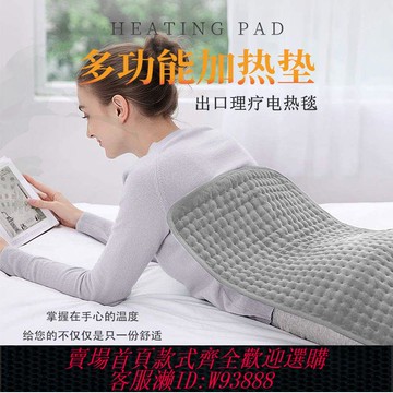 {臺灣公司貨 可打統編}正品出國理療電熱毯110V臺灣家用發熱毛毯出口美日規遠紅外熱敷