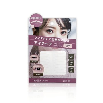【LIZ】自然塑形雙眼皮貼-透明粉色60枚｜雙眼皮貼｜日本雙眼皮神器｜自然隱形｜持久服貼不翹邊