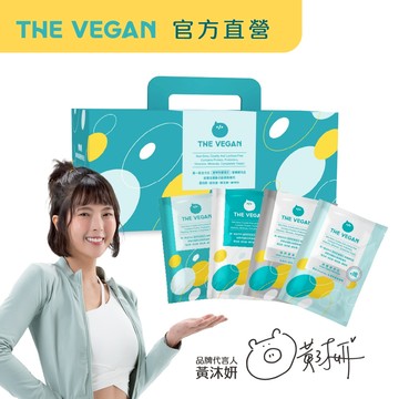 【樂維根THE VEGAN】30入隨身包/盒 經典大豆蛋白飲 純素植物性優蛋白 高蛋白 高鈣 高纖 蛋白質營養 手提禮盒