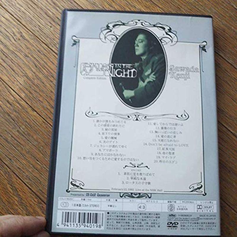 沢田研二 A SAINT IN THE NIGHT DVD