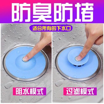 衛生間下水道地漏防臭蓋防堵地漏蓋廚房水槽水池洗菜盆過濾網水塞