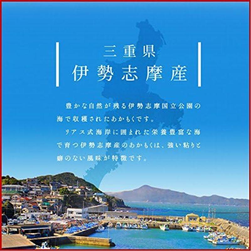 伊勢志摩産 あかもく ７０ｇ × １０パック スーパー海藻 伊勢志摩産 アカモク ギバサ 瞬間 冷凍