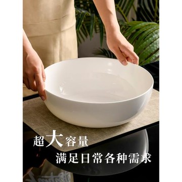 隆玫格骨瓷12寸大湯碗家用加大號大湯盆大容量碗大碼餐具陶瓷大碗