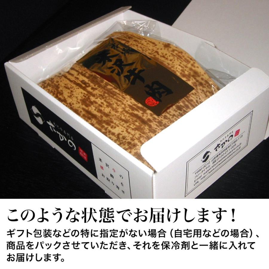 肉 牛肉 和牛 米沢牛 モモ すき焼き用  300g 2人前  冷蔵便 黒毛和牛 牛肉 ギフト プレゼント